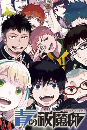 Blue Exorcist